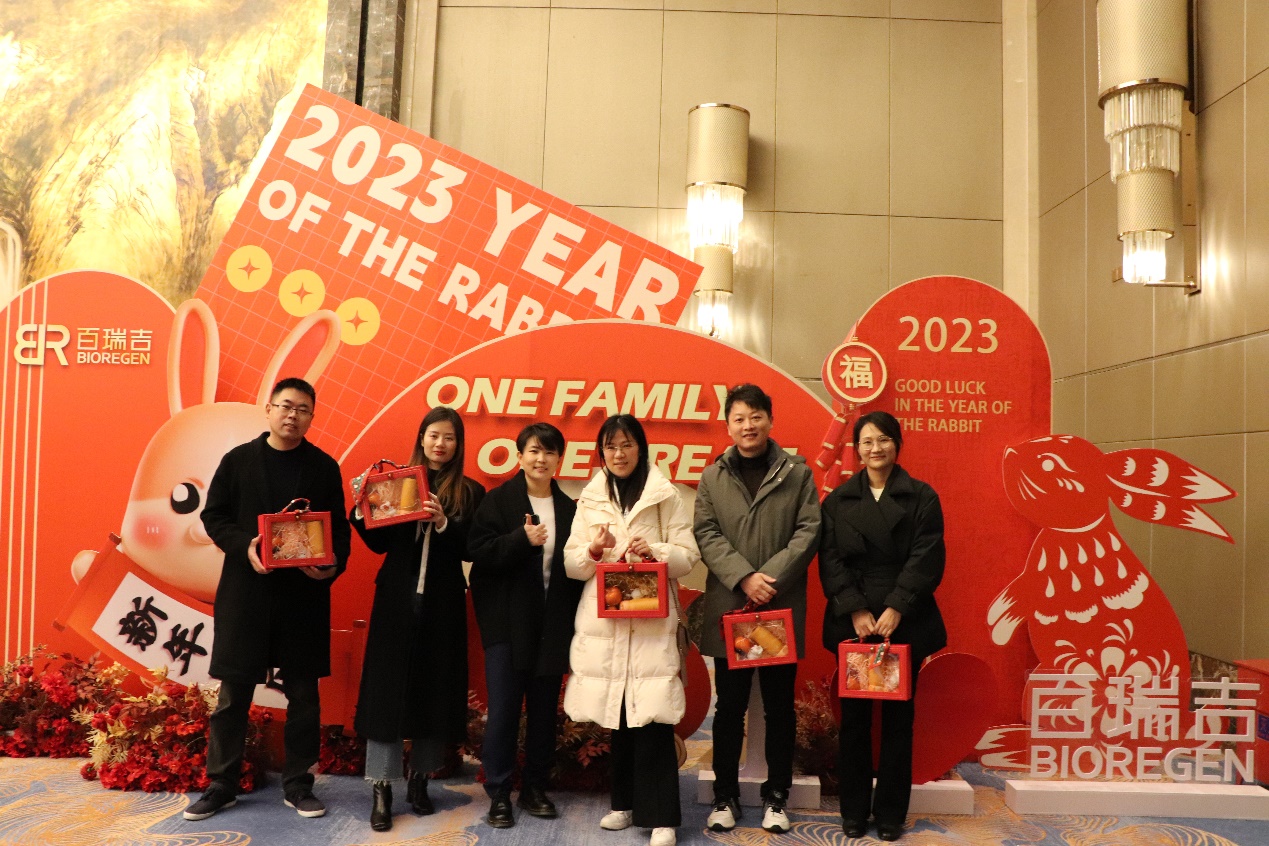 2023年“One Family One Dream”主题年会